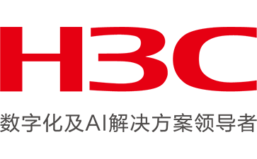 H3C數字化及AI解決方案領導者