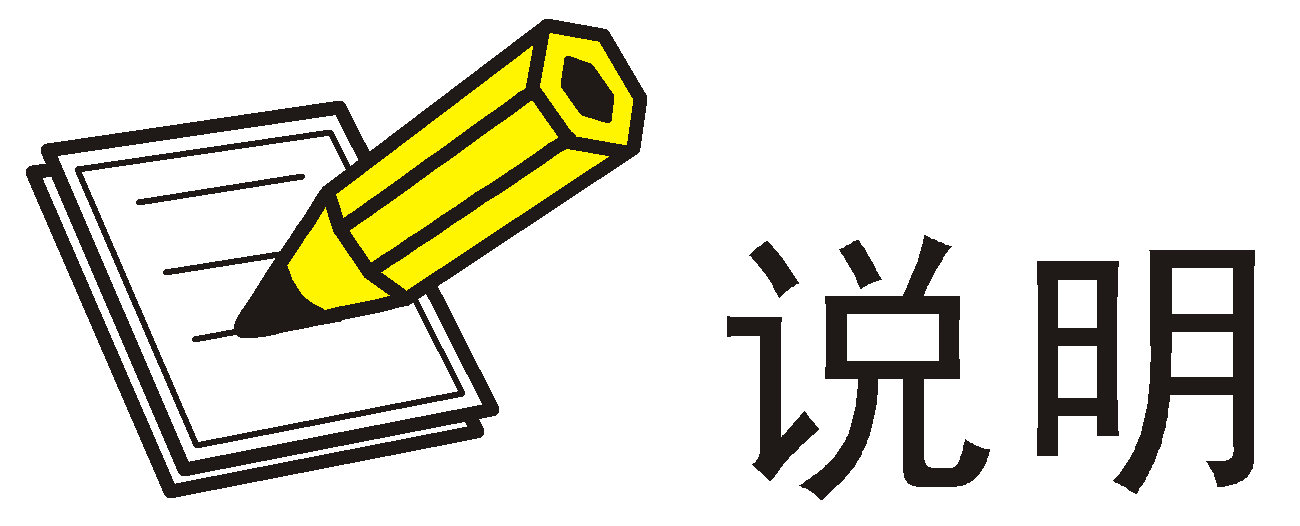 說明